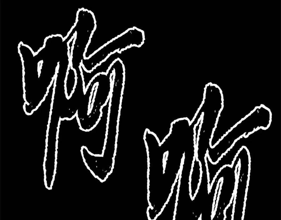 《颠覆武林世界吧！天魔！》第33话 砍瓜切菜 第211页