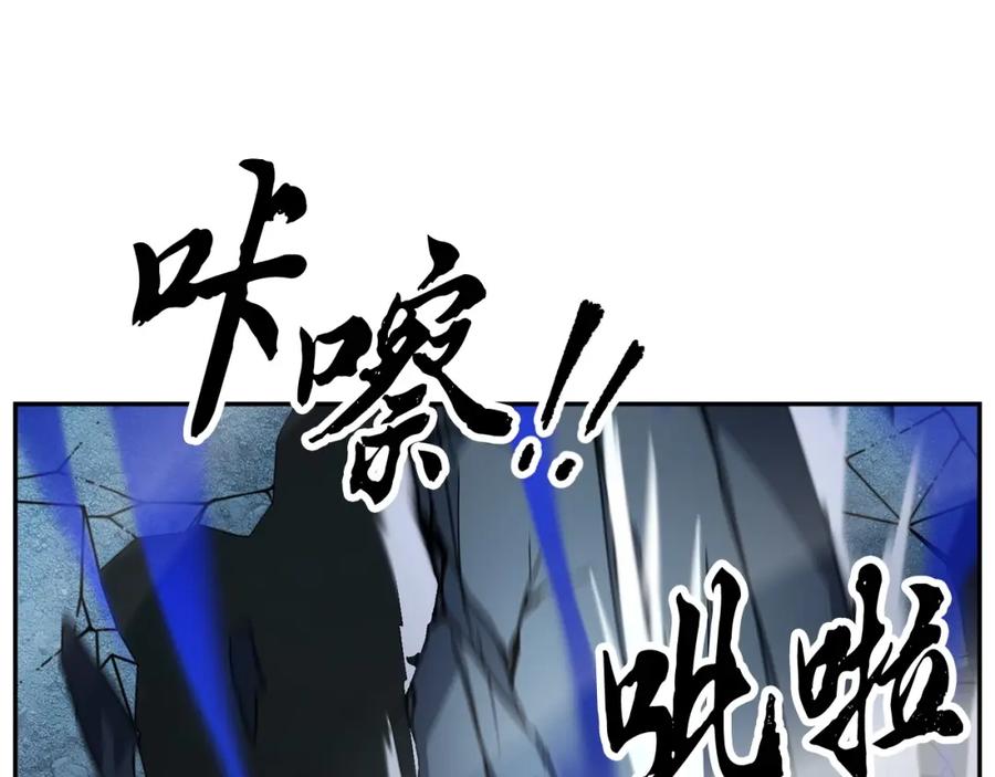 《颠覆武林世界吧！天魔！》第33话 砍瓜切菜 第54页