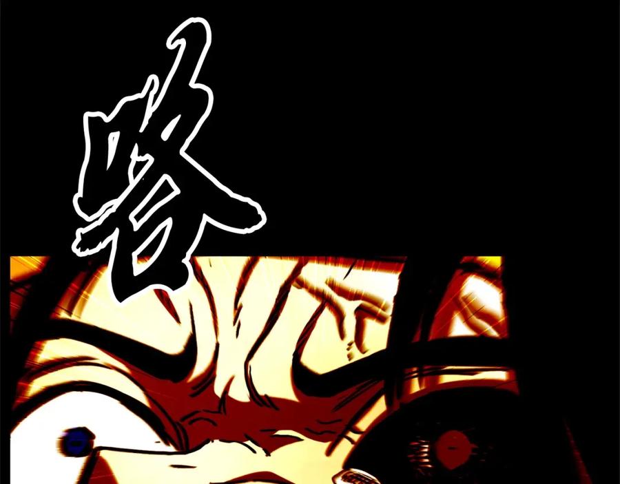 《颠覆武林世界吧！天魔！》第33话 砍瓜切菜 第191页