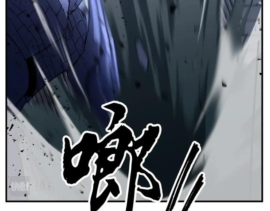 《颠覆武林世界吧！天魔！》第33话 砍瓜切菜 第50页