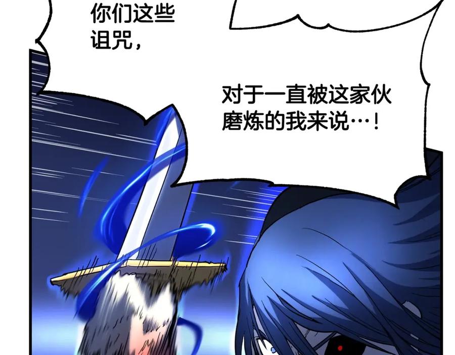 《颠覆武林世界吧！天魔！》第33话 砍瓜切菜 第86页