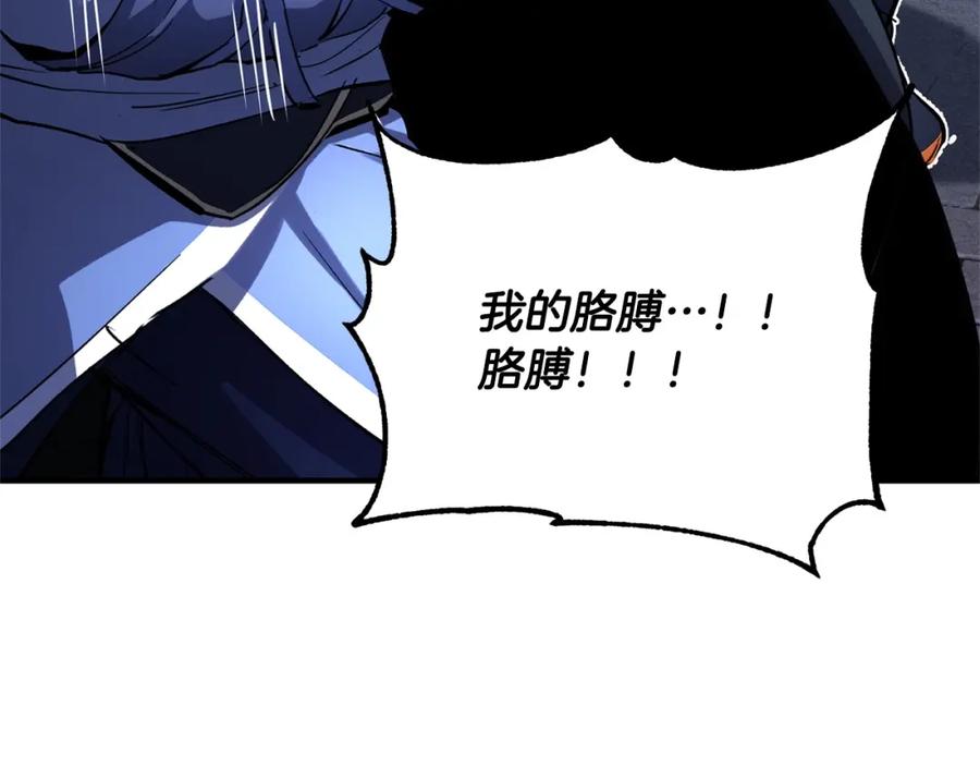 《颠覆武林世界吧！天魔！》第34话 鬼手 第158页