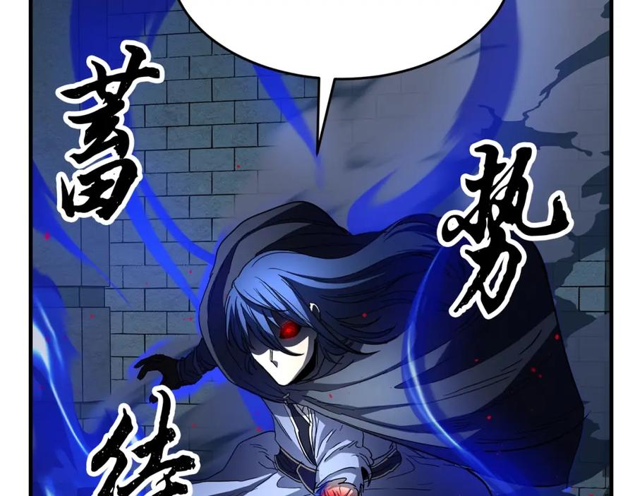 《颠覆武林世界吧！天魔！》第34话 鬼手 第27页
