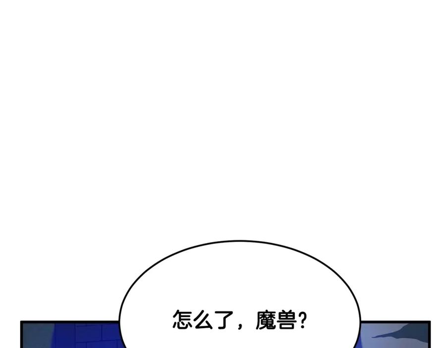 《颠覆武林世界吧！天魔！》第34话 鬼手 第26页