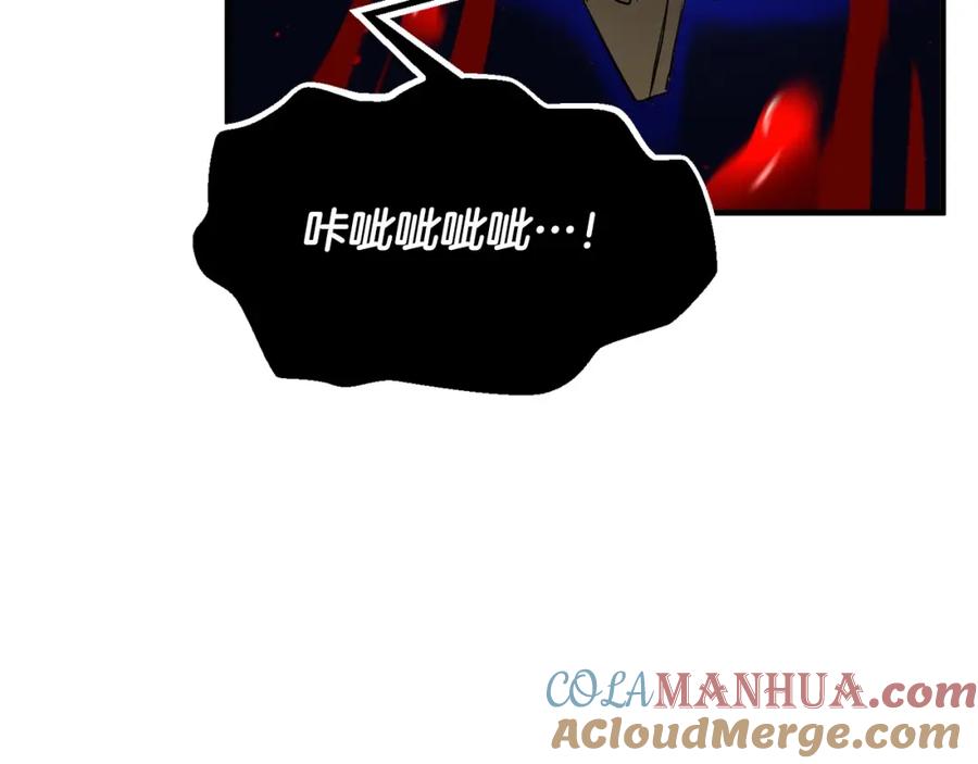 《颠覆武林世界吧！天魔！》第34话 鬼手 第25页