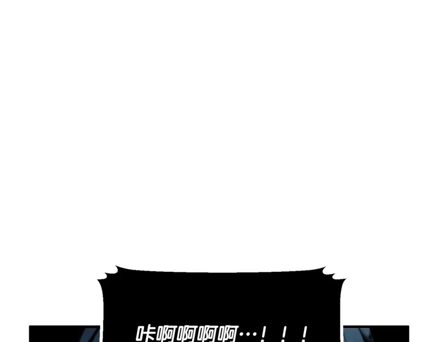 《颠覆武林世界吧！天魔！》第34话 鬼手 第20页