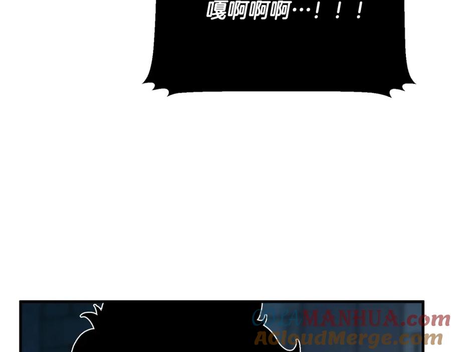 《颠覆武林世界吧！天魔！》第34话 鬼手 第49页