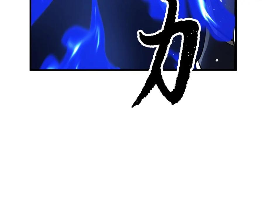 《颠覆武林世界吧！天魔！》第34话 鬼手 第54页