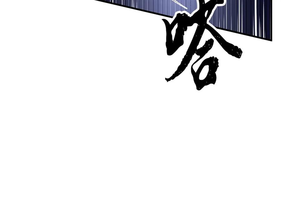 《颠覆武林世界吧！天魔！》第34话 鬼手 第64页