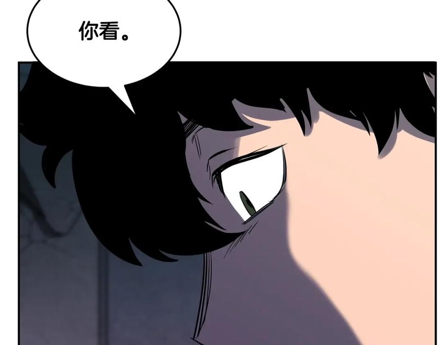 《颠覆武林世界吧！天魔！》第34话 鬼手 第187页