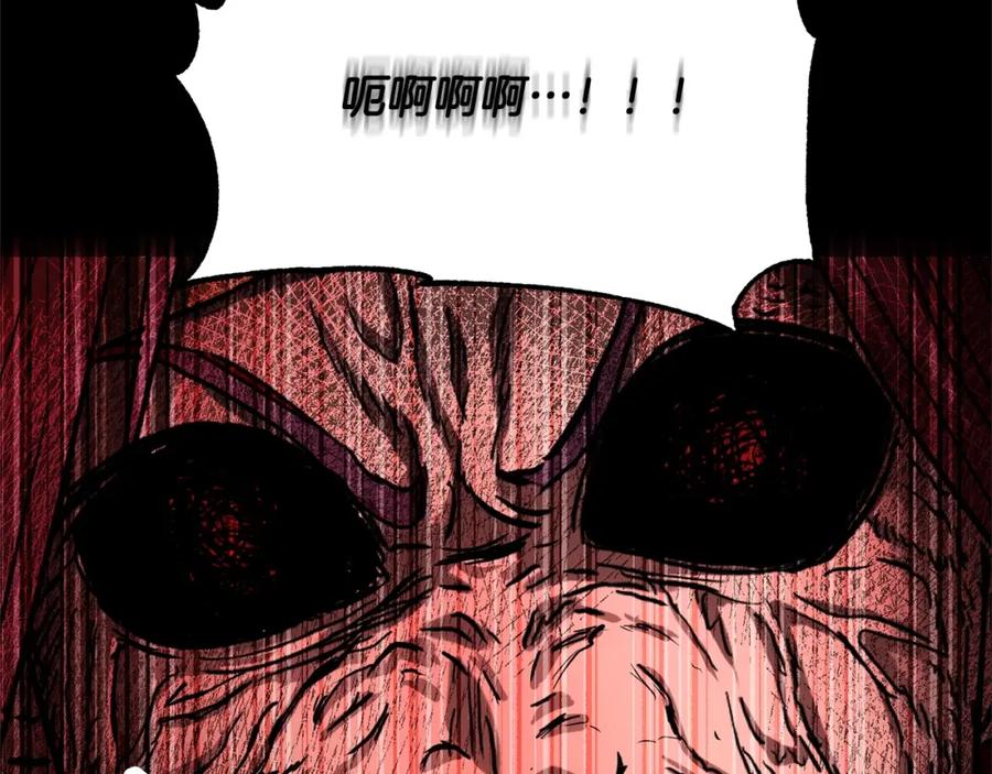 《颠覆武林世界吧！天魔！》第34话 鬼手 第2页