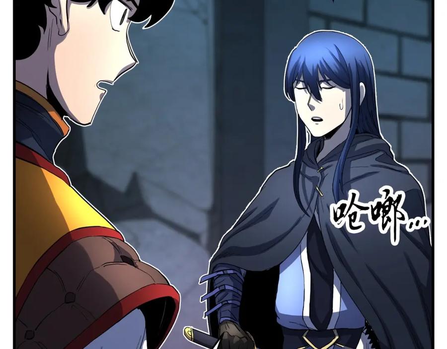 《颠覆武林世界吧！天魔！》第34话 鬼手 第94页