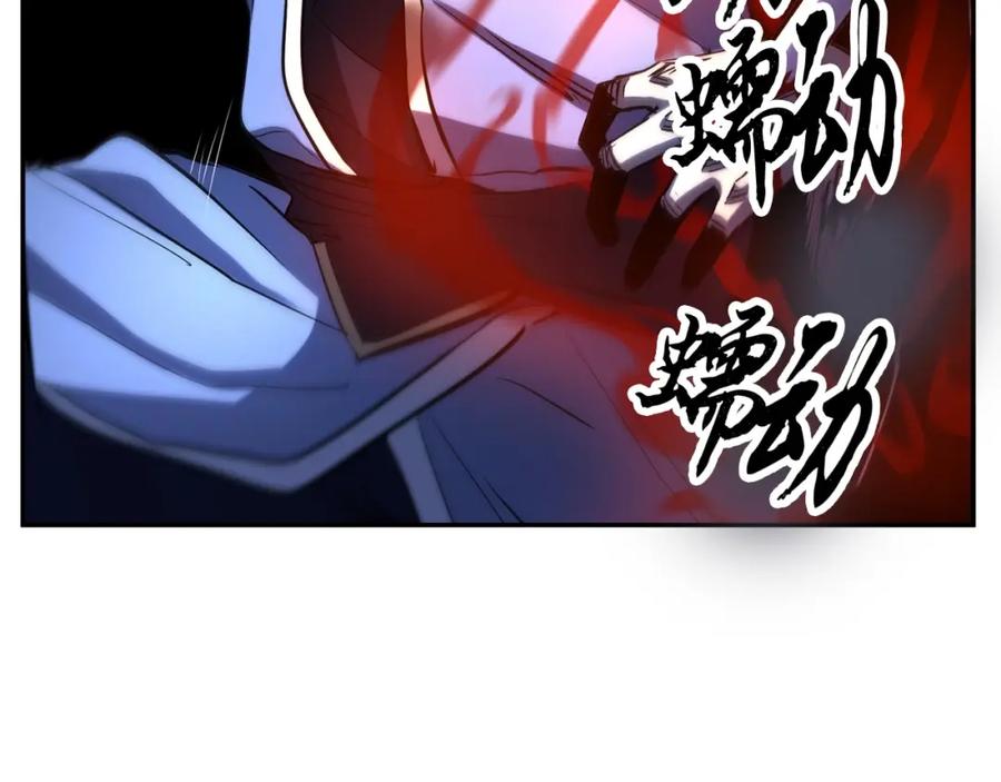 《颠覆武林世界吧！天魔！》第34话 鬼手 第192页