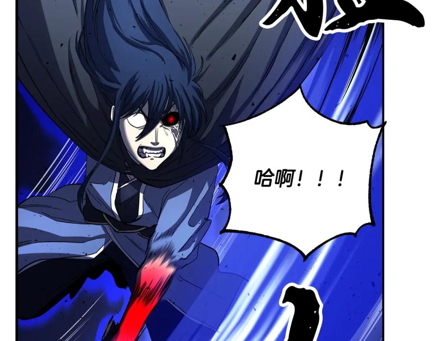 《颠覆武林世界吧！天魔！》第34话 鬼手 第43页