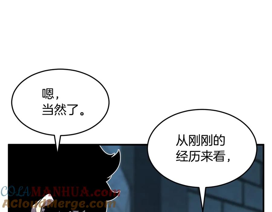 《颠覆武林世界吧！天魔！》第34话 鬼手 第93页