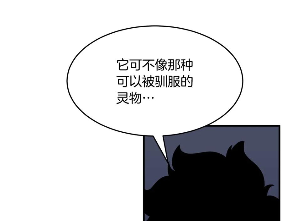 《颠覆武林世界吧！天魔！》第34话 鬼手 第115页