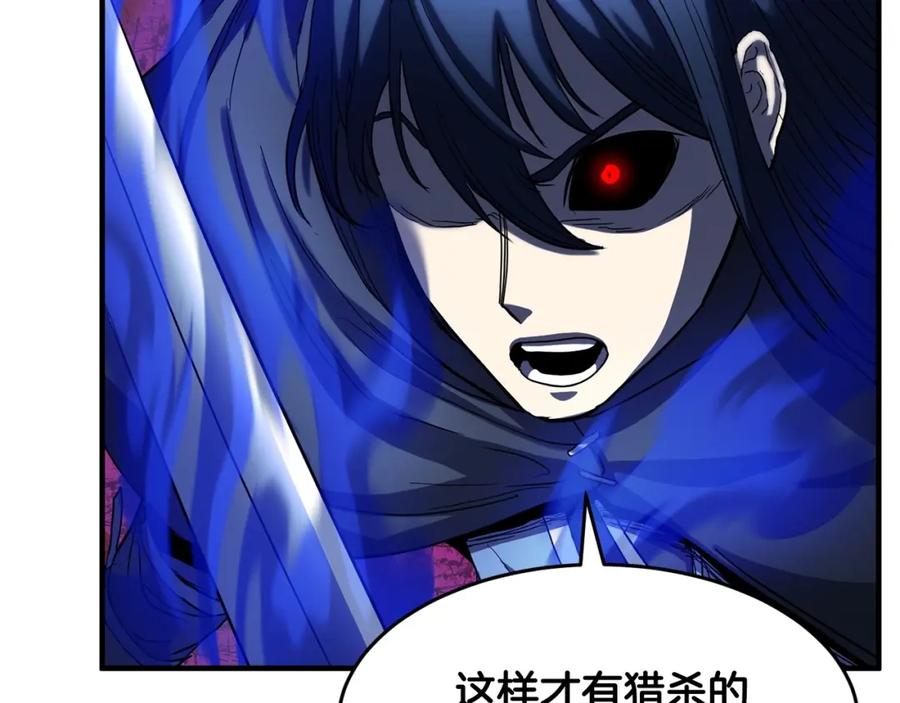 《颠覆武林世界吧！天魔！》第34话 鬼手 第31页