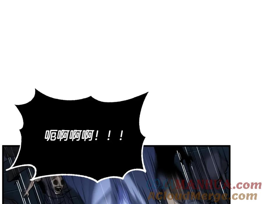 《颠覆武林世界吧！天魔！》第34话 鬼手 第33页