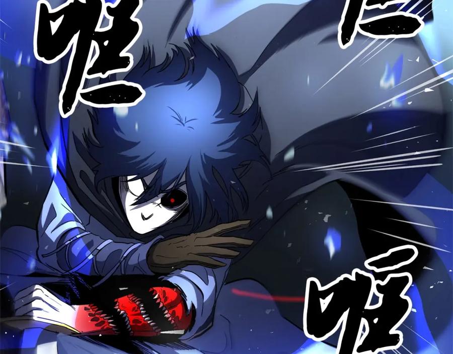 《颠覆武林世界吧！天魔！》第34话 鬼手 第68页