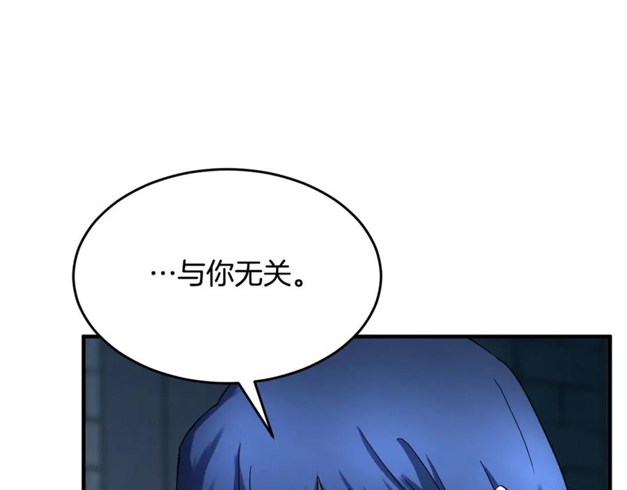 《颠覆武林世界吧！天魔！》第34话 鬼手 第90页