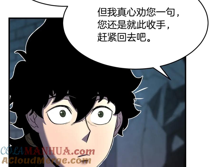 《颠覆武林世界吧！天魔！》第34话 鬼手 第97页