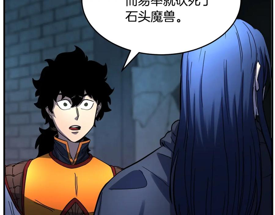 《颠覆武林世界吧！天魔！》第34话 鬼手 第88页