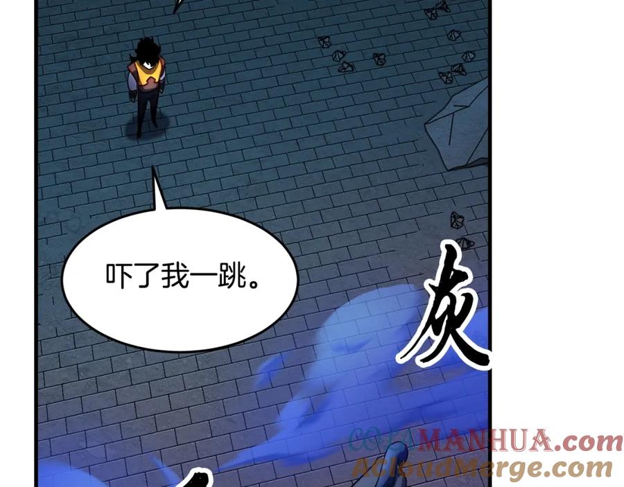 《颠覆武林世界吧！天魔！》第34话 鬼手 第85页