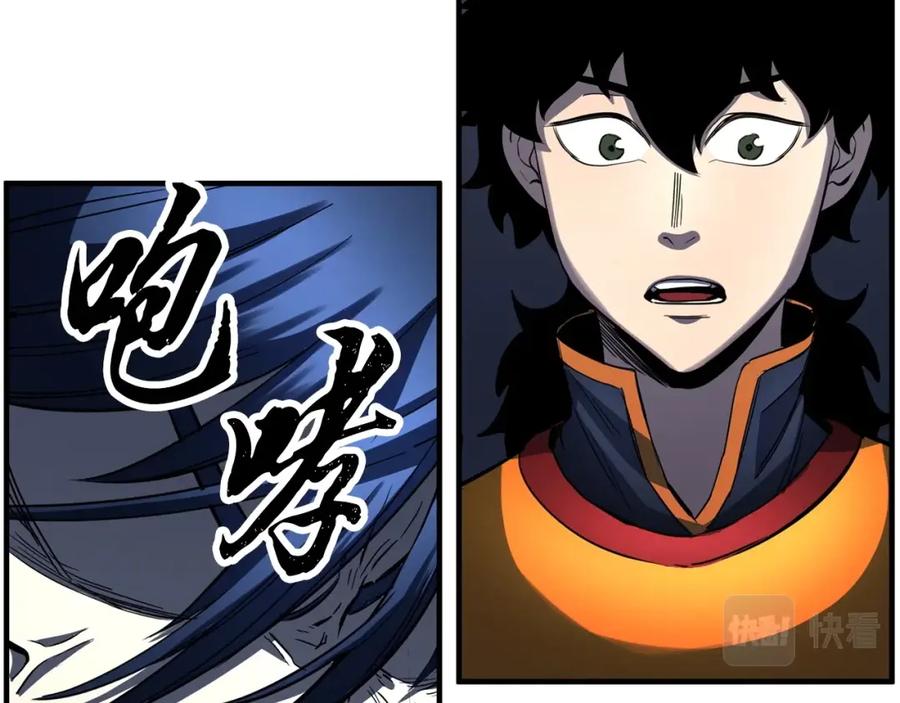 《颠覆武林世界吧！天魔！》第34话 鬼手 第116页