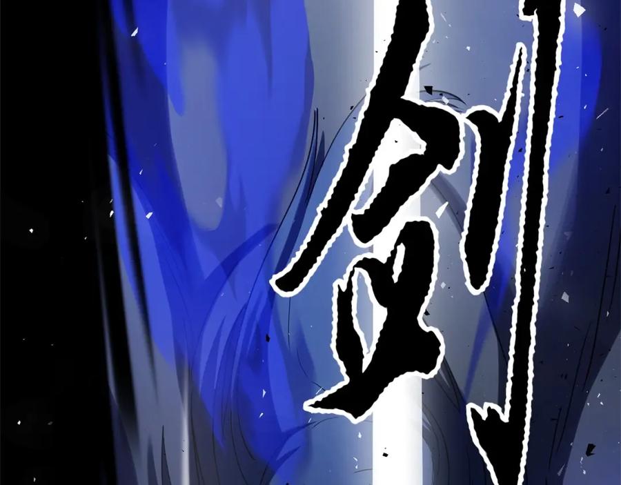 《颠覆武林世界吧！天魔！》第34话 鬼手 第14页