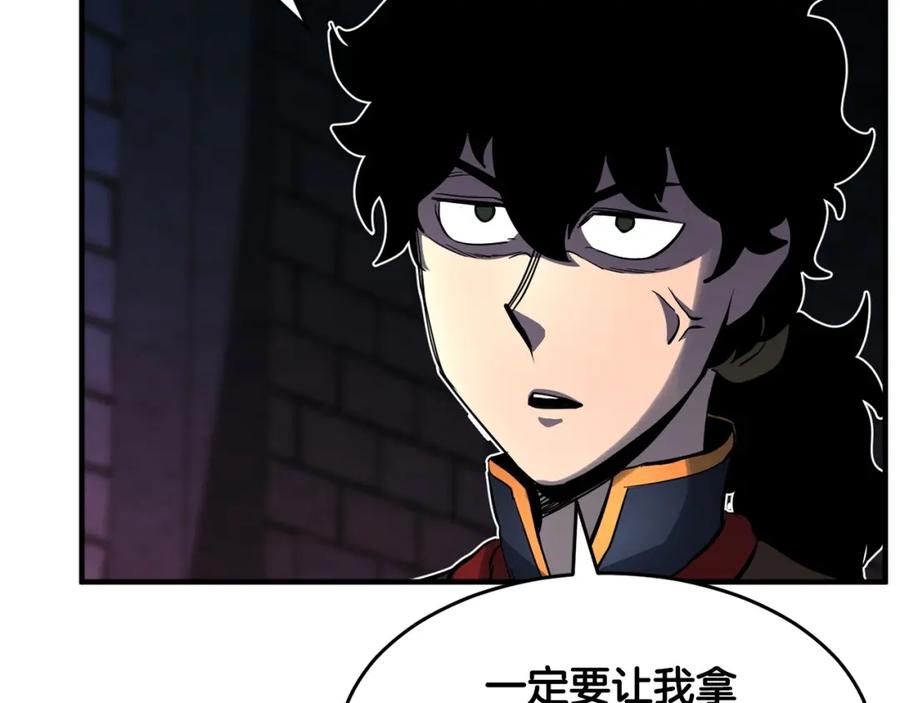 《颠覆武林世界吧！天魔！》第34话 鬼手 第124页