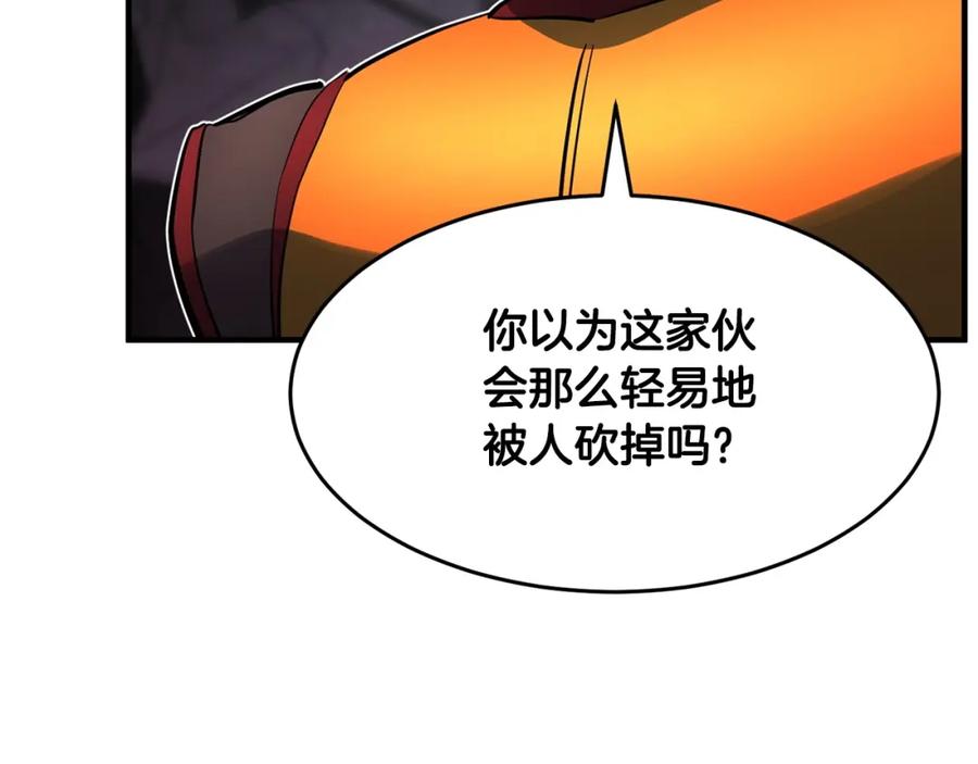 《颠覆武林世界吧！天魔！》第34话 鬼手 第182页