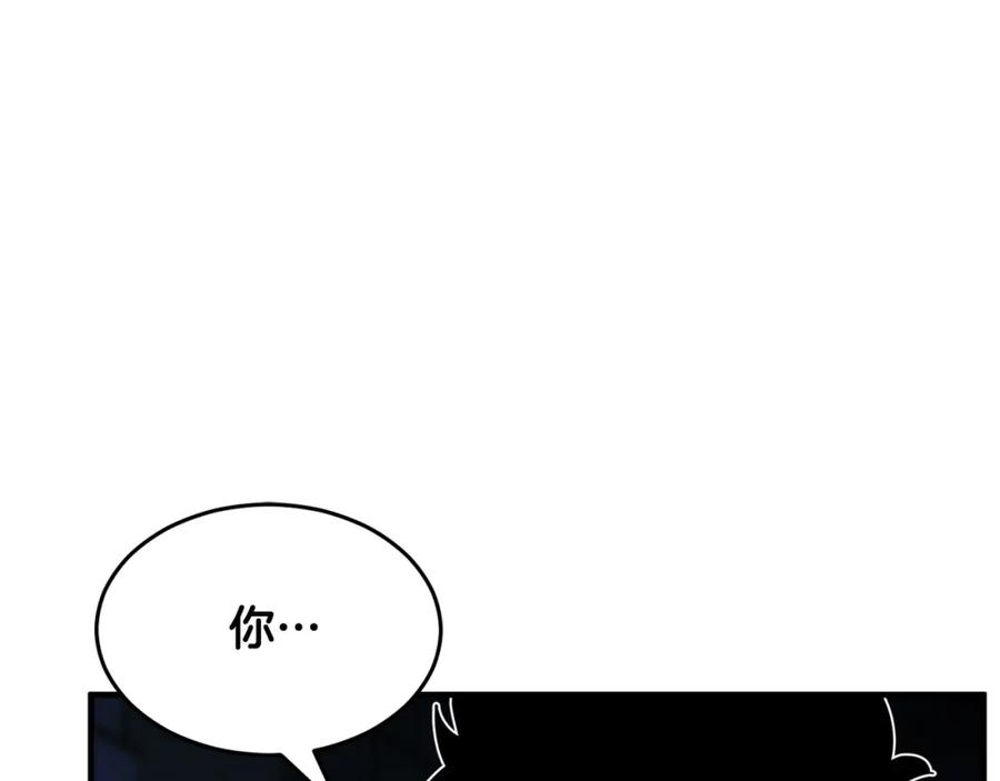 《颠覆武林世界吧！天魔！》第34话 鬼手 第123页