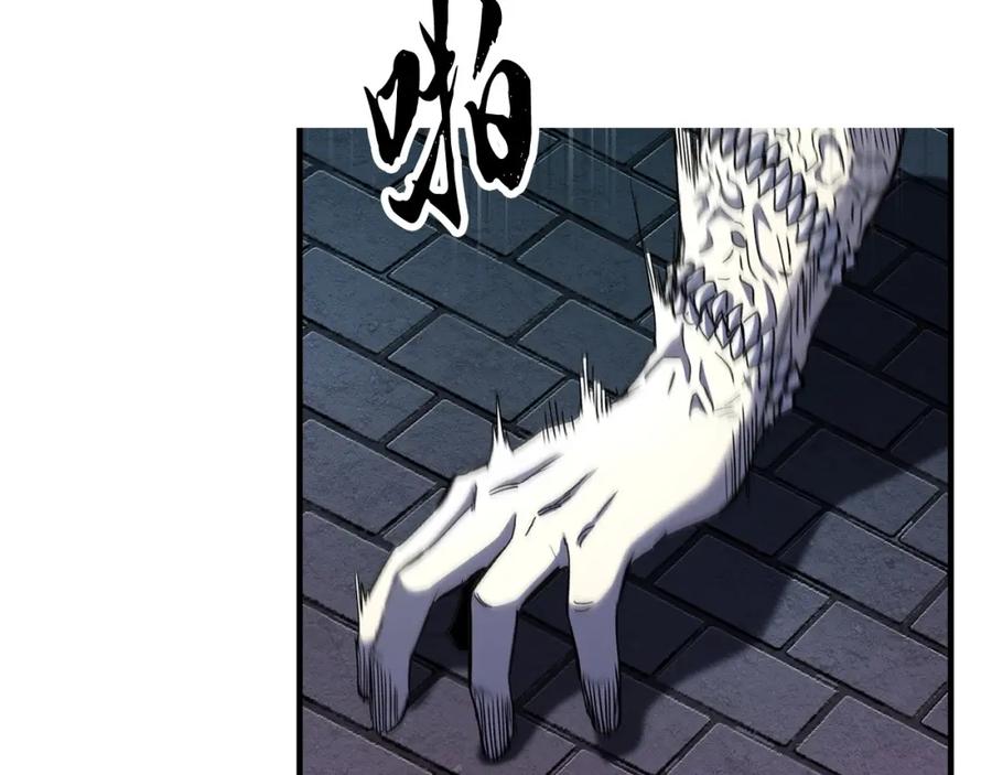《颠覆武林世界吧！天魔！》第34话 鬼手 第152页