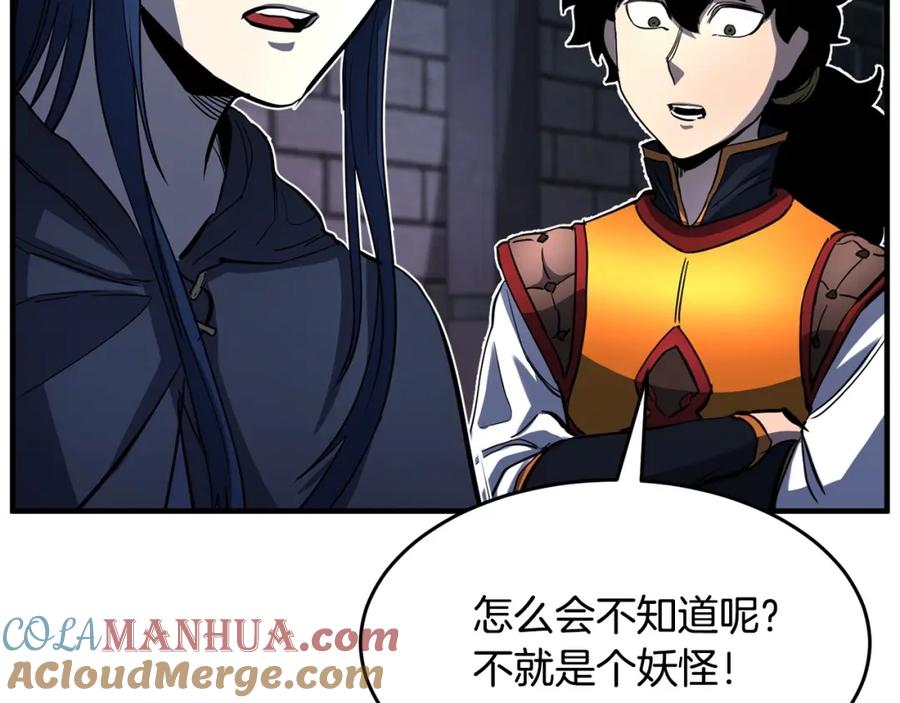 《颠覆武林世界吧！天魔！》第34话 鬼手 第113页