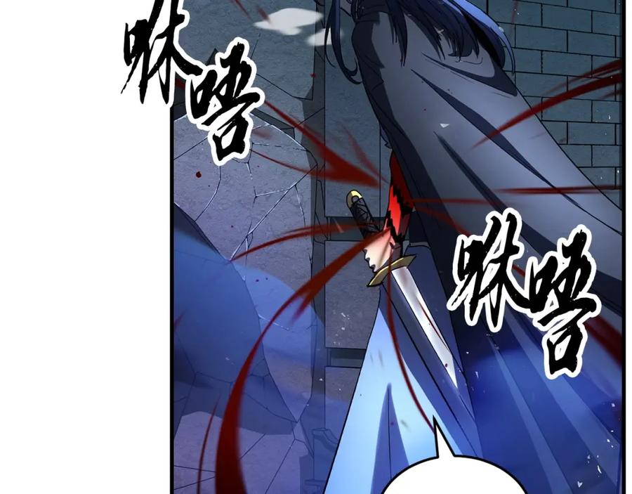 《颠覆武林世界吧！天魔！》第34话 鬼手 第79页