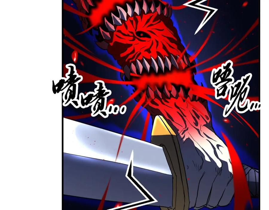 《颠覆武林世界吧！天魔！》第34话 鬼手 第24页