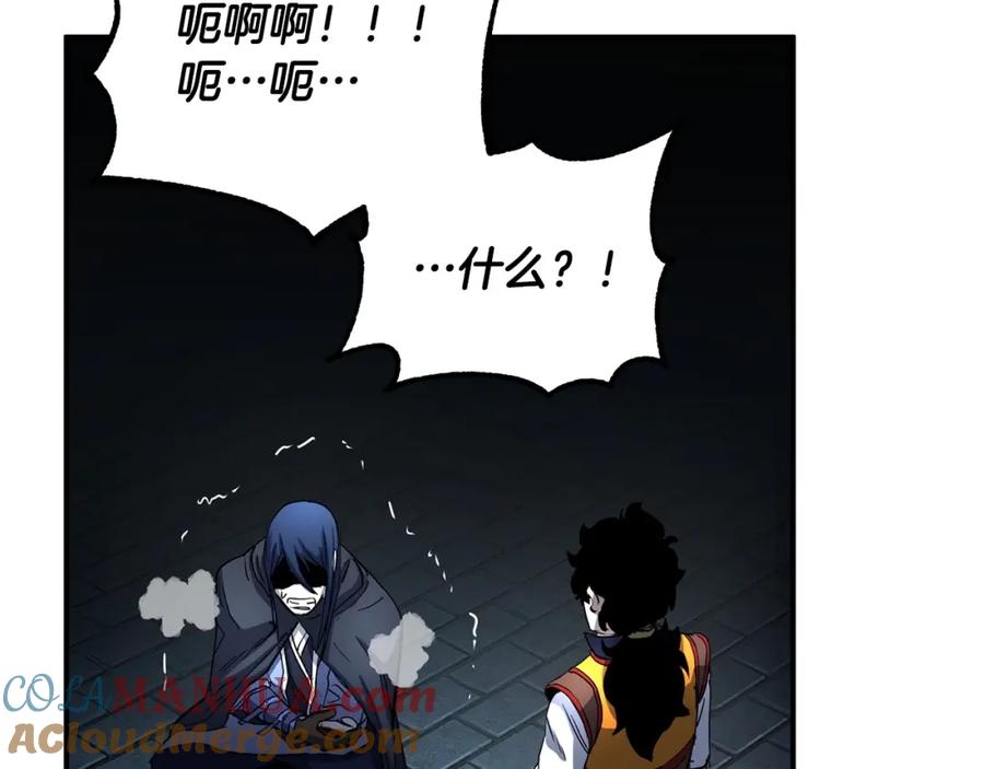 《颠覆武林世界吧！天魔！》第34话 鬼手 第177页