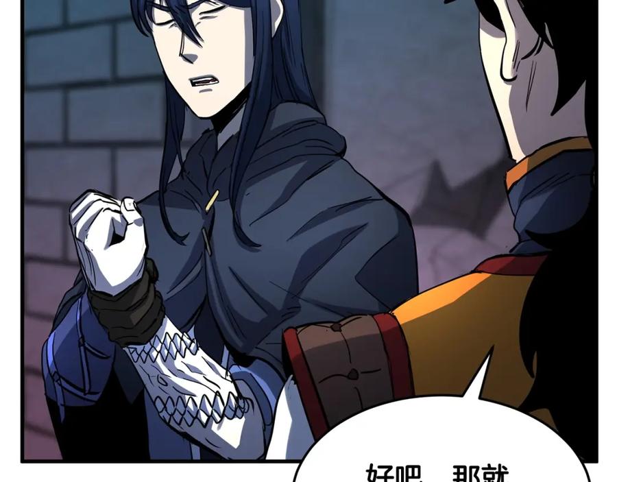 《颠覆武林世界吧！天魔！》第34话 鬼手 第127页