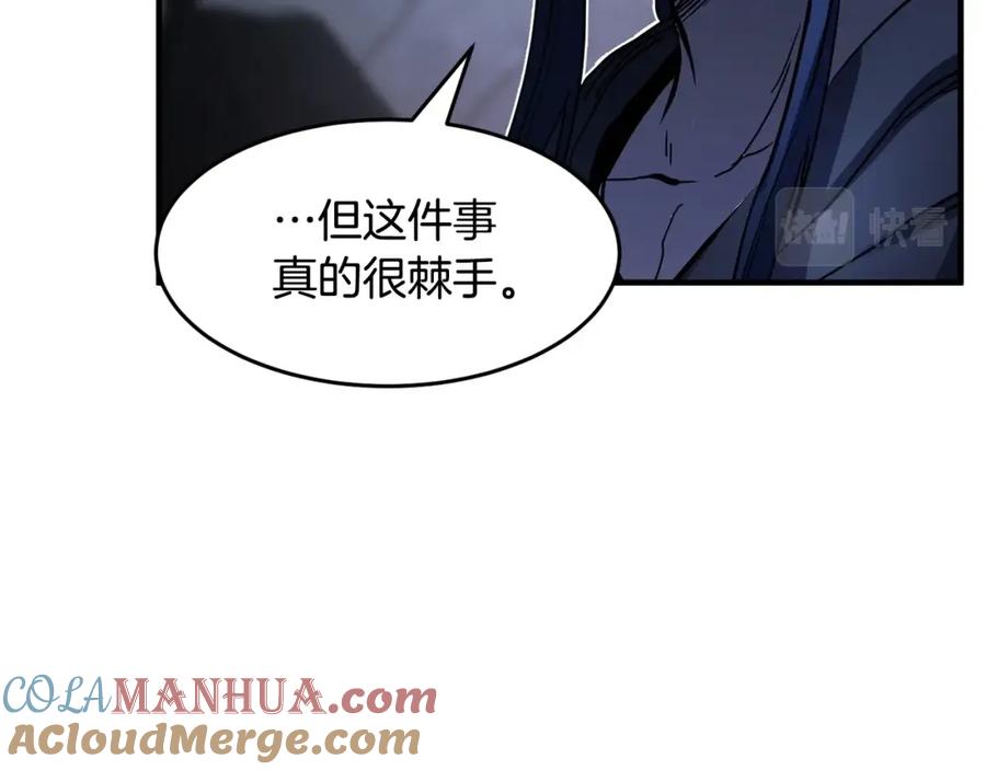 《颠覆武林世界吧！天魔！》第34话 鬼手 第101页