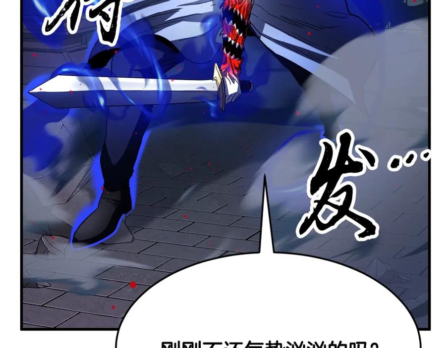 《颠覆武林世界吧！天魔！》第34话 鬼手 第28页
