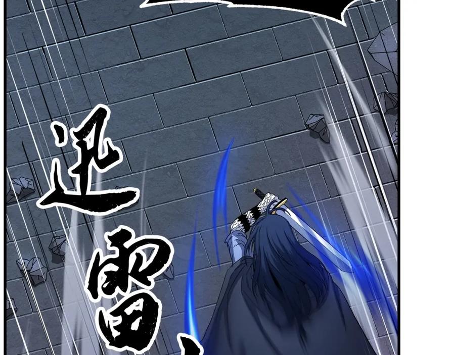 《颠覆武林世界吧！天魔！》第34话 鬼手 第35页