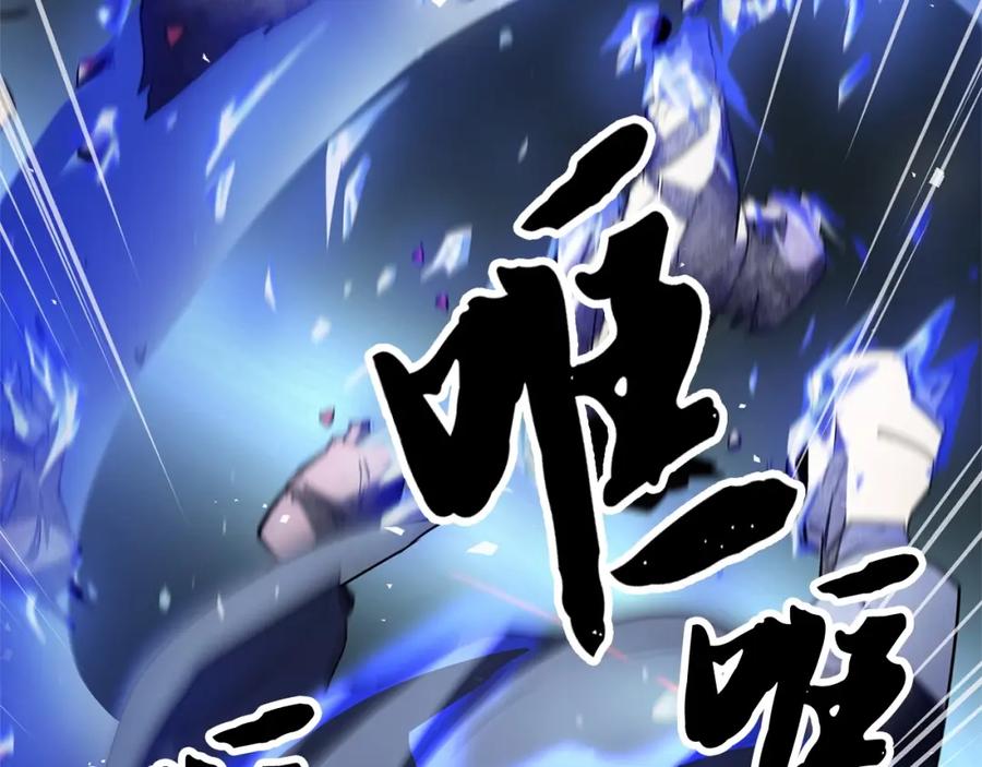 《颠覆武林世界吧！天魔！》第34话 鬼手 第67页