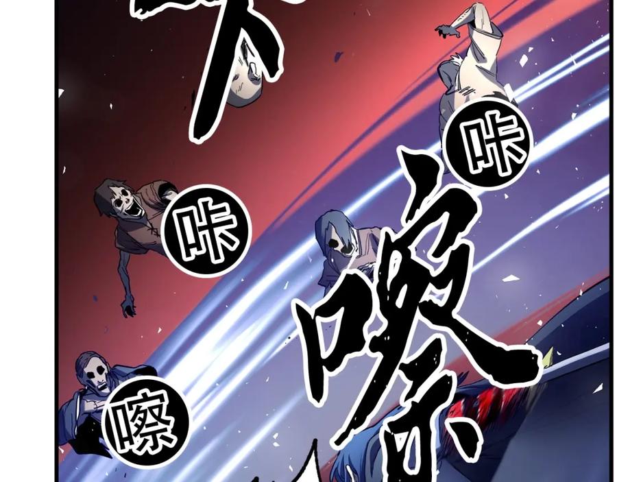 《颠覆武林世界吧！天魔！》第34话 鬼手 第39页