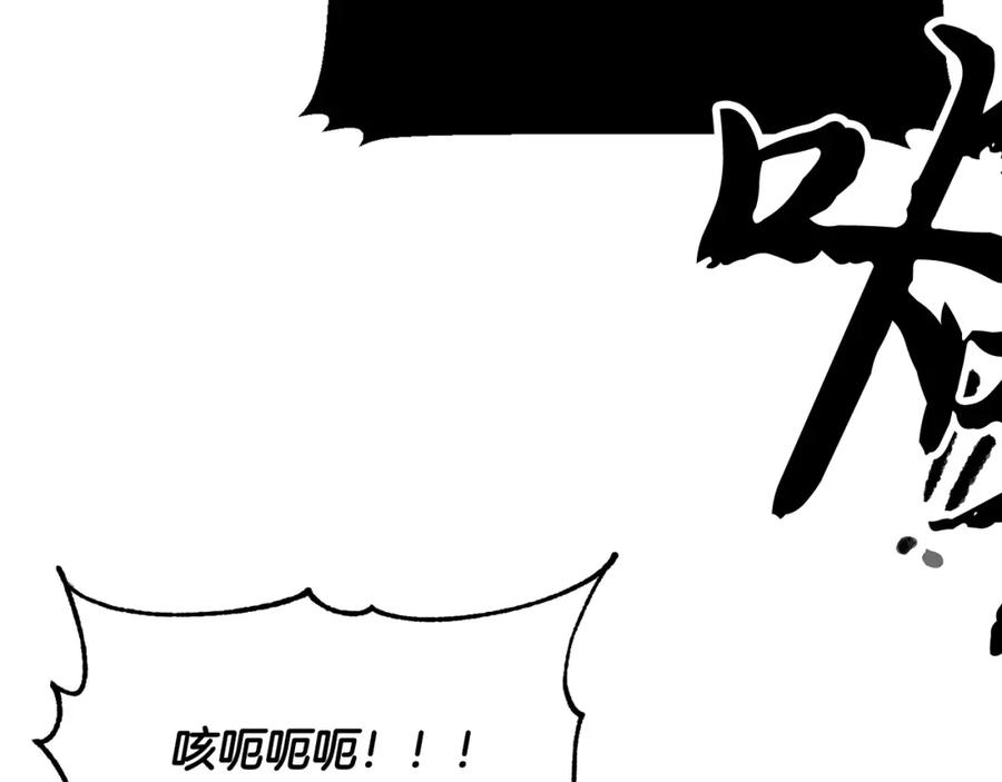 《颠覆武林世界吧！天魔！》第34话 鬼手 第47页