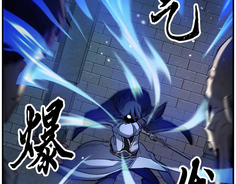 《颠覆武林世界吧！天魔！》第34话 鬼手 第56页