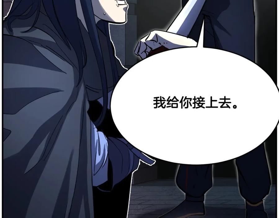 《颠覆武林世界吧！天魔！》第34话 鬼手 第174页