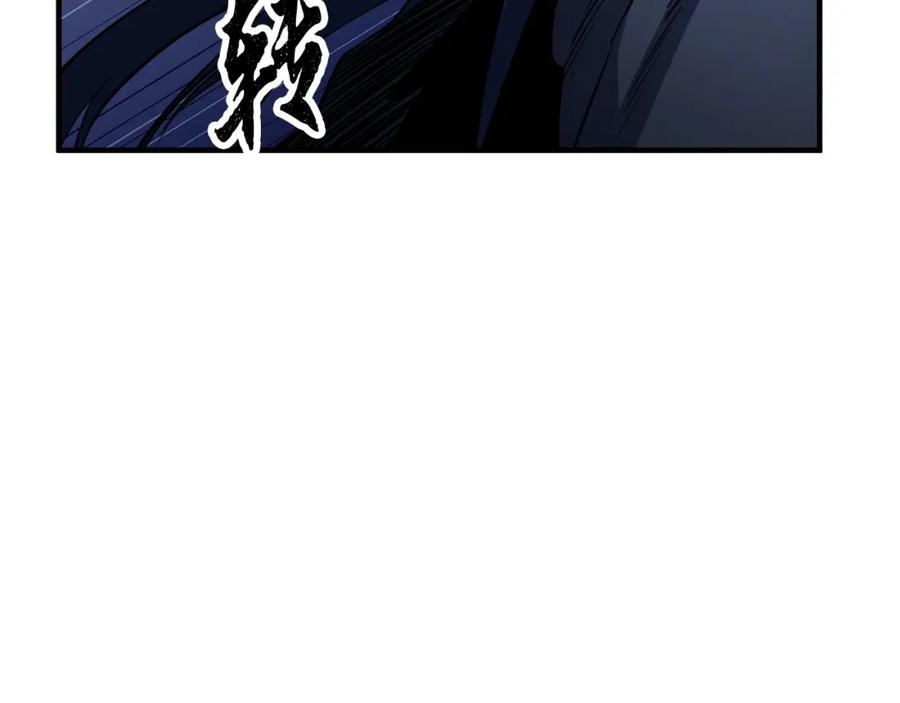 《颠覆武林世界吧！天魔！》第34话 鬼手 第168页