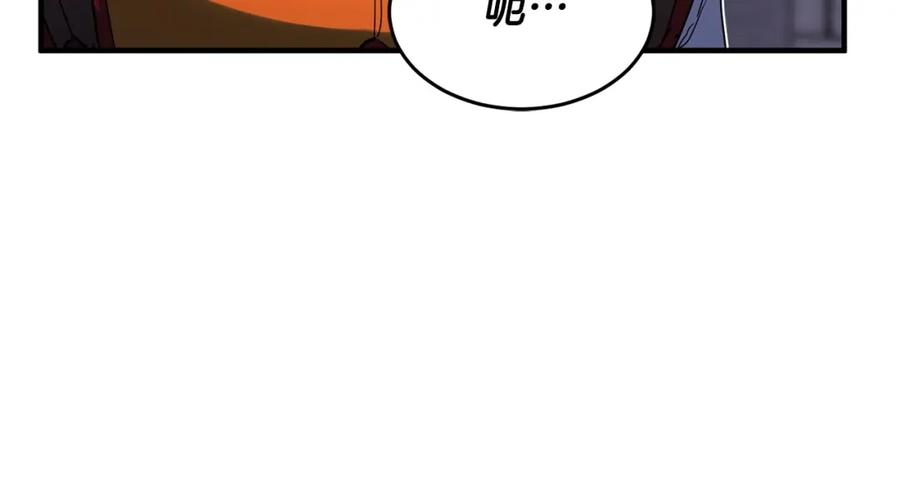 《颠覆武林世界吧！天魔！》第34话 鬼手 第51页