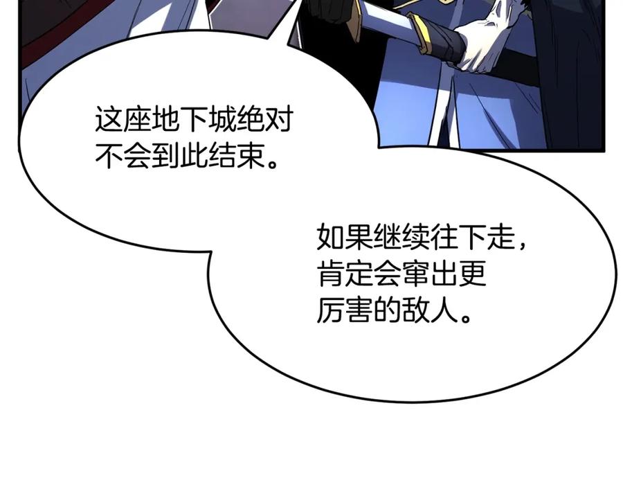 《颠覆武林世界吧！天魔！》第34话 鬼手 第95页