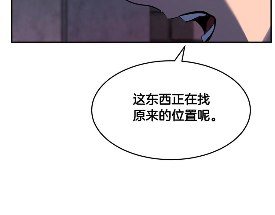 《颠覆武林世界吧！天魔！》第34话 鬼手 第188页
